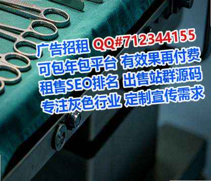 清镇IVF水产公司